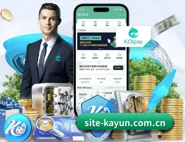 site-kayun.com.cn APP 深度功能