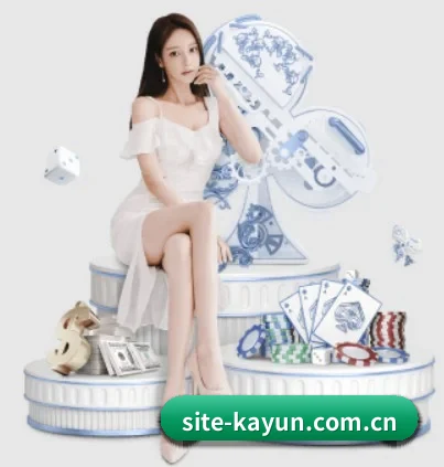 site-kayun.com.cn APP